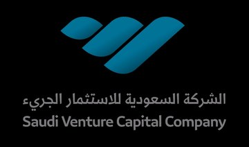 Saudi Venture Capital invests in first venture debt fund to support SMEs 
