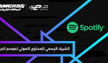 Gamers8 and Spotify team up for Saudi Arabia’s first live international esports season