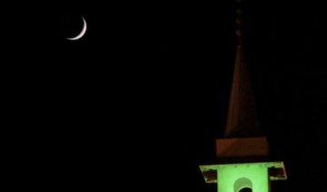 Dhu Al-Hijjah crescent sighted, Eid Al-Adha begins on July 9