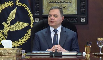 Egypt, Austria discuss security cooperation
