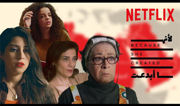 INTERVIEW: Saudi women have beautiful, layered stories to tell, says Netflix exec