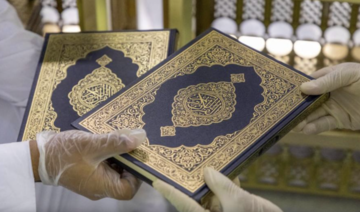 Departing Hajj pilgrims receive copies of the Qur’an at Jeddah airport