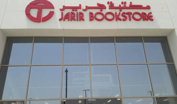 Saudi retailer Jarir Bookstore’s shares fall after profits drop to $114m in H1 