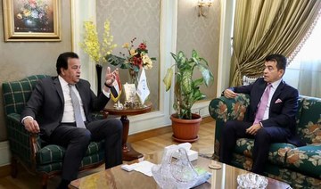 Egyptian minister, ISESCO chief hold talks
