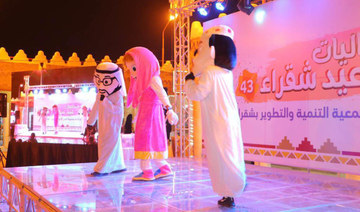 Children and adults enjoyed the festivities and live performances at Shaqra’s 43rd Eid festival. (Supplied)