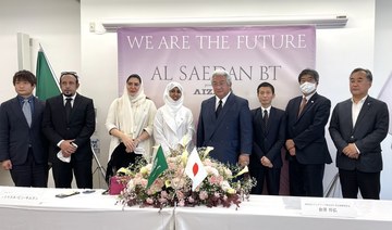 Japan concrete company partners with Saudi firm Al Saedan