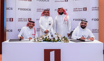 Saudi startup FOODICS signs strategic fintech partnership with Alinma Bank to empower SMEs in the Kingdom