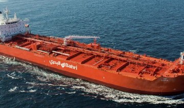 Saudi shipping firm Bahri’s $1bn sukuk oversubscribed 1.95 times 