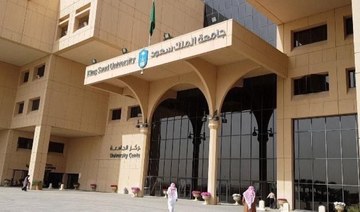 Council slashing Saudi university red tape in bold reforms