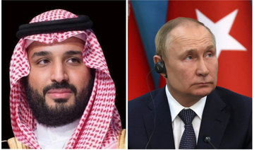 Saudi crown prince receives telephone call from Putin 