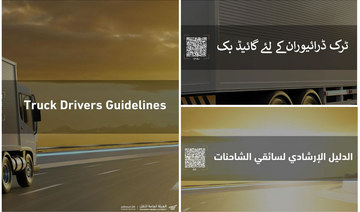 Saudi Transport Authority launches multilingual truck driver guide 