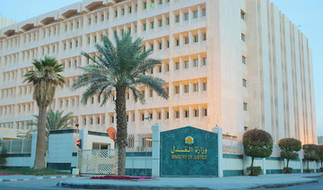Saudi Ministry of Justice. (SPA)