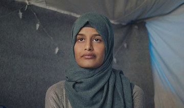 Shamima Begum. (Screenshot/Sky Documentaries)