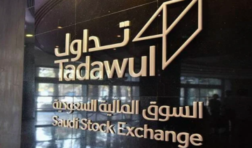TASI rises on the back of strong earnings in the banking sector: Opening bell