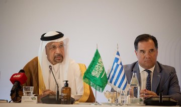 Saudi-Greek Investment Forum sees $3.7bn deals on energy, economy and technology