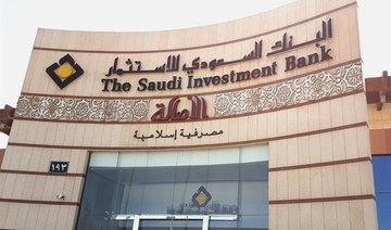 Saudi Investment Bank posts higher H1 profit of $162m as operating income rises