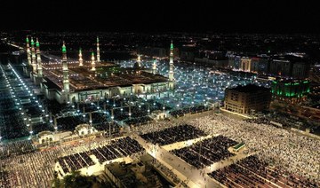 Madinah set to participate in the World Cities Summit