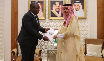King Salman receives written message from president of Central African Republic