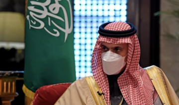 Saudi Arabia’s foreign minister has call with Serbian counterpart