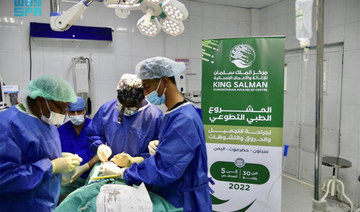 KSrelief inaugurates 2nd phase of free eye surgery projects in Yemen. (SPA)