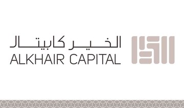 Alkhair Capital among Kingdom’s top 10 financial firms with $3.6bn assets