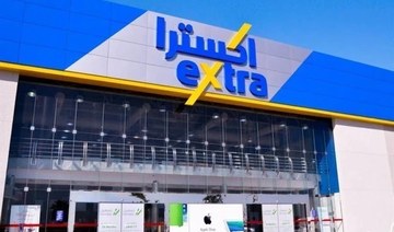 Saudi electronics retailer eXtra to raise capital by 33 percent to $231m 