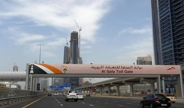 Dubai road-toll operator Salik seeks to raise up to $1bn through IPO