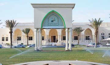 Taif University is offering quality programs to meet the demands of the labor market. (SPA)