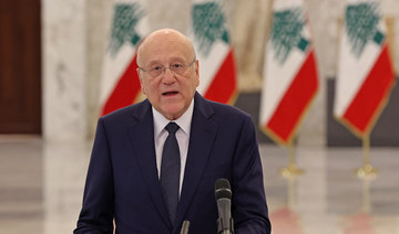 Iraq to supply Lebanon with fuel for electricity for another year: Lebanese PM