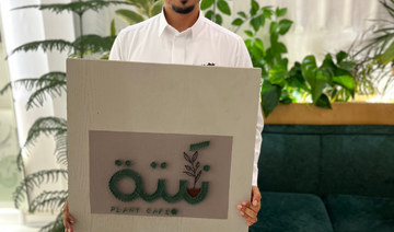 Where We Are Going Today: Plant Cafe in Saudi Arabia’s Abu Arish