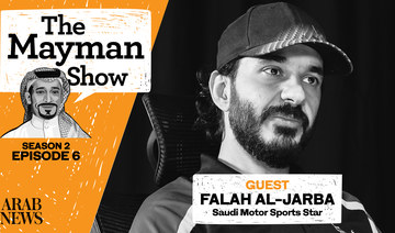 Racer Falah Al-Jarba talks to ‘Mayman Show’ about personal journey, Saudi strides in motorsports
