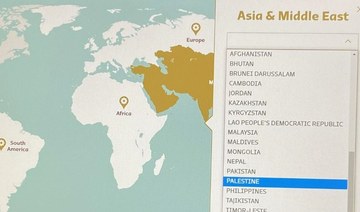 World Cup hospitality website lists Palestine, not Israel, as country