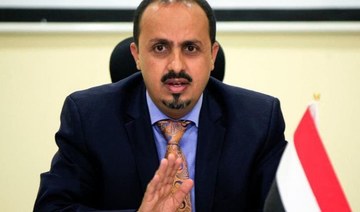 Confessions by Houthi-affiliated smugglers prove Iran’s role in regional instability: Yemeni minister