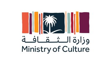Saudi Ministry of Culture launches Suppliers’ Portal