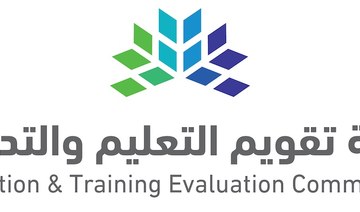 Saudi education commission approves 2023-2027 strategic plan