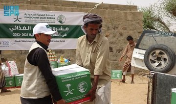 KSrelief launches project to sponsor orphans and support their families in Marib 