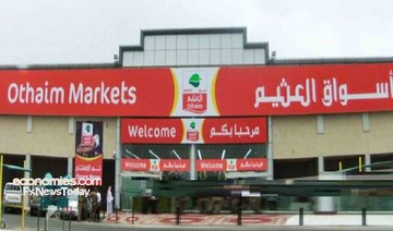 Saudi retailer Al Othaim Markets’ profit jumps 31% to $37m as sales soar in H1