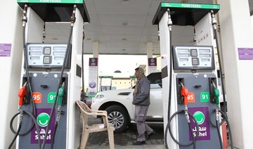 Saudi Arabia to maintain gasoline price ceiling in medium-term, official tells Al-Arabiya  