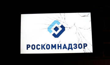 Russia’s watchdog imposes measures against TikTok, Telegram, Zoom, Discord, Pinterest