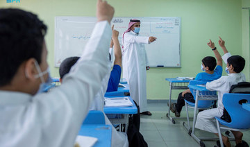 KSA advances in global education. (SPA)