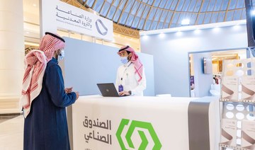 Saudi Industrial Fund joins EFQM to adopt international best practices 