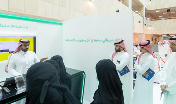 Saudi cybersecurity authority holds awareness campaign amid cyberthreats