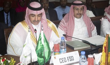 Saudi Fund for Development signs agreement to finance a health project in Cameroon