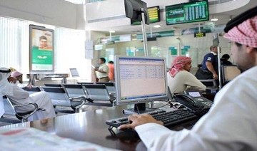 Saudi banks’ July claims on private sector edge up 0.3%: SAMA