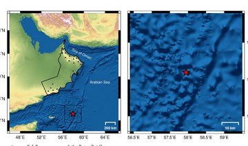 Quake hits Arabian Sea: Omani earthquake monitoring center
