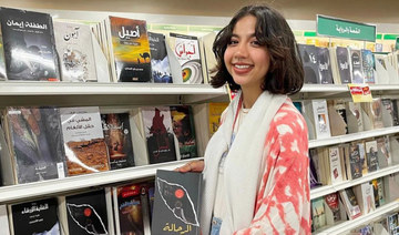 Saudi author bridges dreams, reality in fantasy novel 