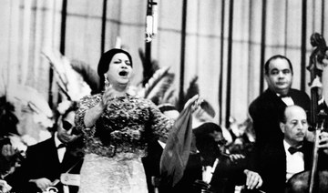 Egyptian icon Umm Kulthum: An eternal star who won hearts from East to West