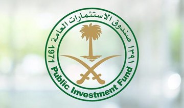 PIF launches company to accelerate digital transformation of Saudi real estate sector