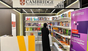 Tunisia selected as guest of honor at Riyadh International Book Fair 