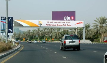 Dubai’s toll operator Salik to sell 20% shares in IPO